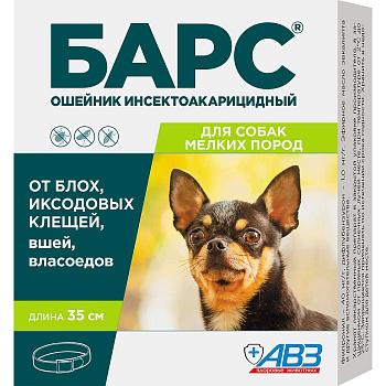 Барс Ошейник от блох и клещей для собак мелких пород АВ729 x60