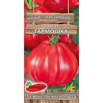 Семена Томат Гармошка Премиум Сидс