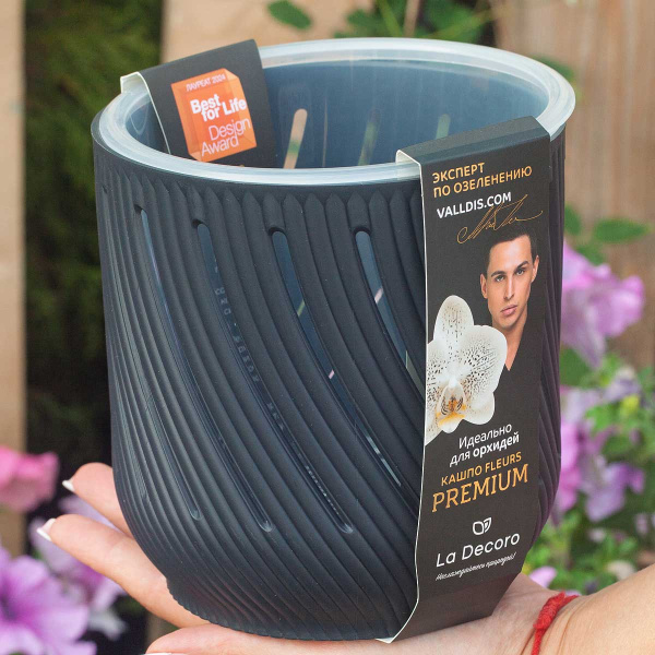 Кашпо Fleurs 2 л Антрацит КШ-3700 х12 