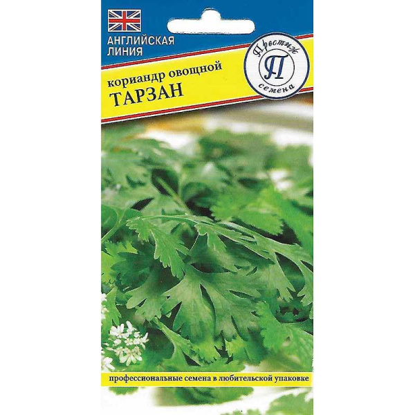 Кориандр Тарзан Престиж Ц