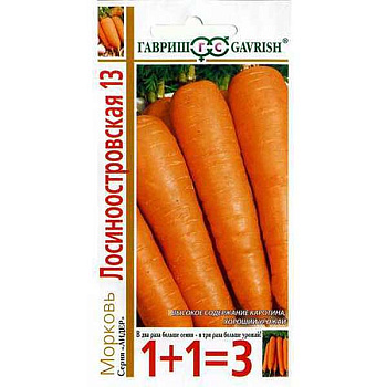 Морковь Лосиноостровская 1+1 Гавриш Ц
