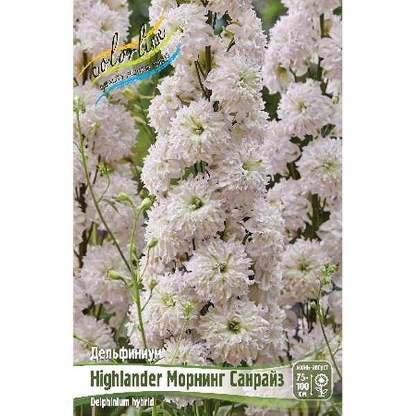 8405 Биг-Пак Дельфиниум Highlander Морнинг Санрайз 3/5 n 25 шт 