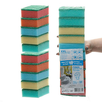 Губка для посуды Мистер Бульк XXL 10шт  МБ 110 х20