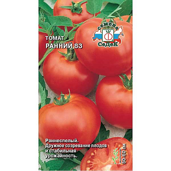 Семена Томат Ранний-83 Седек