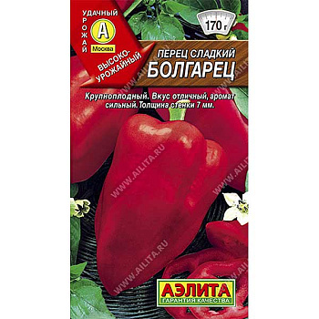 Перец Болгарец Аэлита Ц