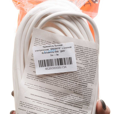 Удлинитель Премиум с кнопкой 3 гнезда 7 метров ПВС 3*0,75 с заземлением х25