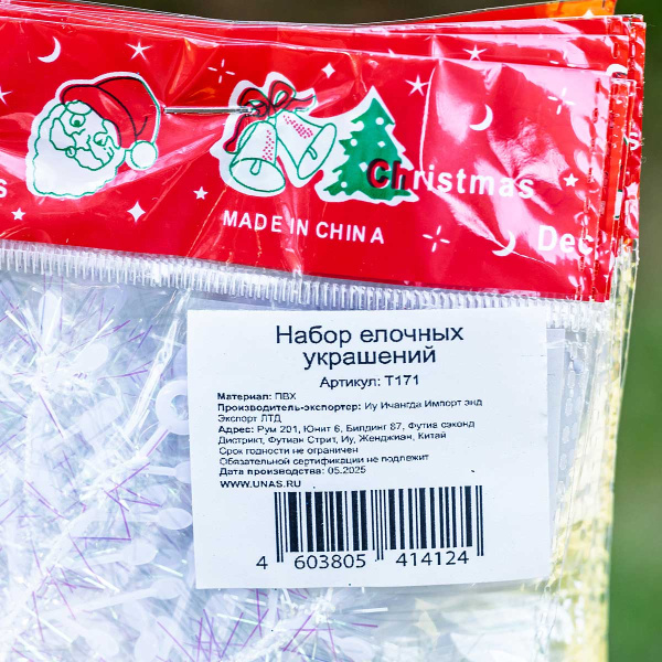 Подвеска Т171 Снежинка3шт 17см пластик (Цена за 10шт) (200)