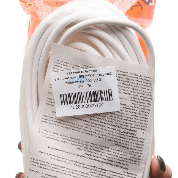 Удлинитель Премиум с кнопкой 3 гнезда 7 метров ПВС 3*0,75 с заземлением х25