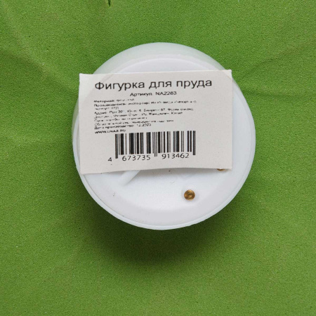 Фигурка для пруда/сада (NA2283) 15см светящаяся