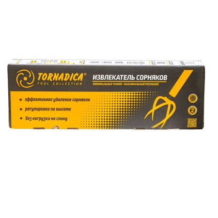 Извлекатель сорняков Торнадика (индивидуальная упаковка)