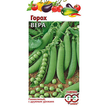 Горох Вера Гавриш Ц