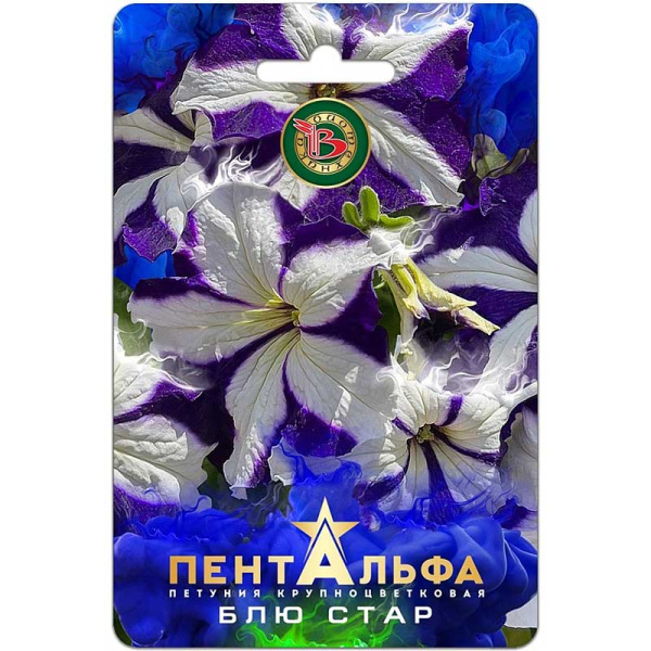Петуния Пентальфа Блю Стар Биотехника Ц 