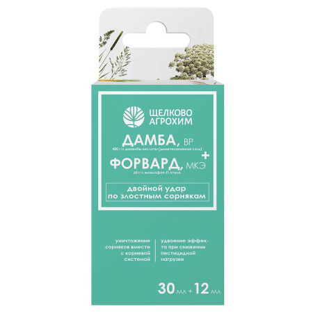 Средство защитное от сорняков Щелково Агрохим Дамба ВР + Форвард МКЭ