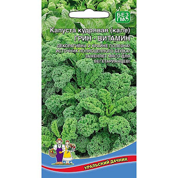 Капуста Грин Витамин кудрявая Марс Ц