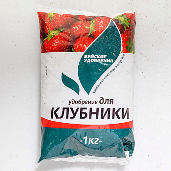 Удобрение для Клубники 1кг Буйские Удобрениях15/630 