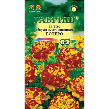 Бархатцы Болеро  Гавриш Ц 