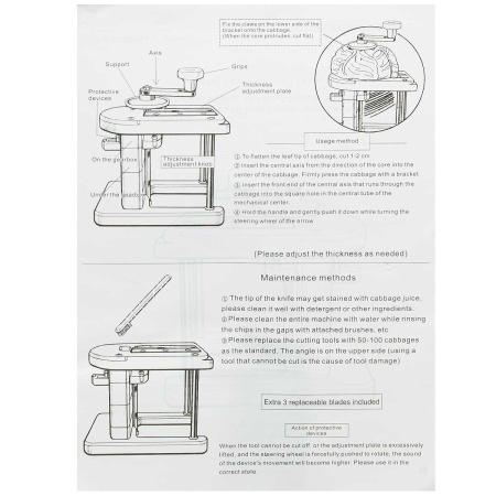 Овощерезка NA2421 (капусторезка) МОЛНИЯ (12)