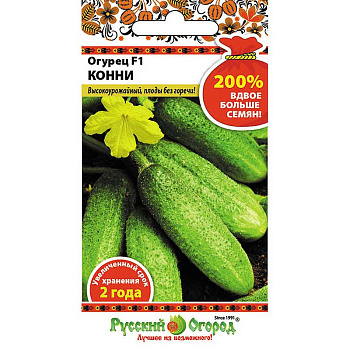 Огурец Конни НК Ц