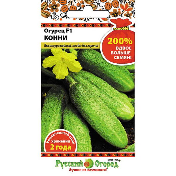 Огурец Конни НК Ц