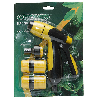 Комплект для полива SXG-21009T3 пистолет-душ 2 режима + 1/2 быстросъём + 1/2 автостоп + адаптер с переходником