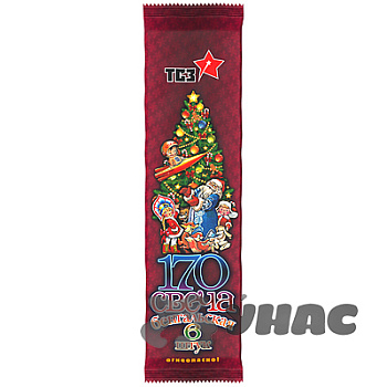 Бенгальские огни 170мм (6шт) ТР155 (200)