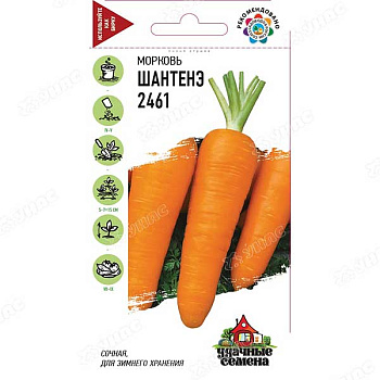 Морковь Шантенэ 2461 Удач семена Гавриш Ц
