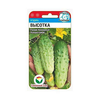 Огурец Высотка СибСад Цх10