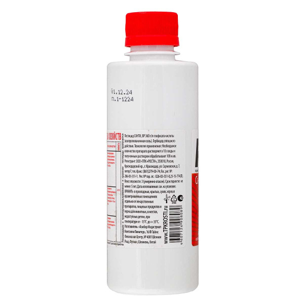 РУБИТ САНТИ для уничтожения сорняков 250 мл  х24