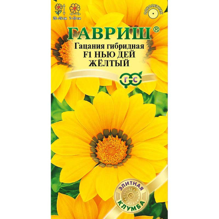 Гацания Нью Дей Желтый Гавриш Ц 