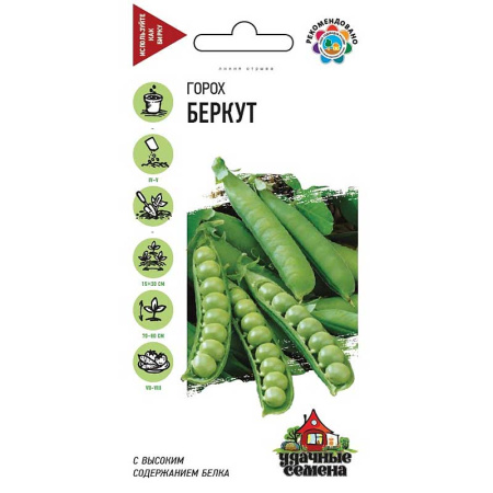 Горох Беркут Удачные семена Гавриш Ц