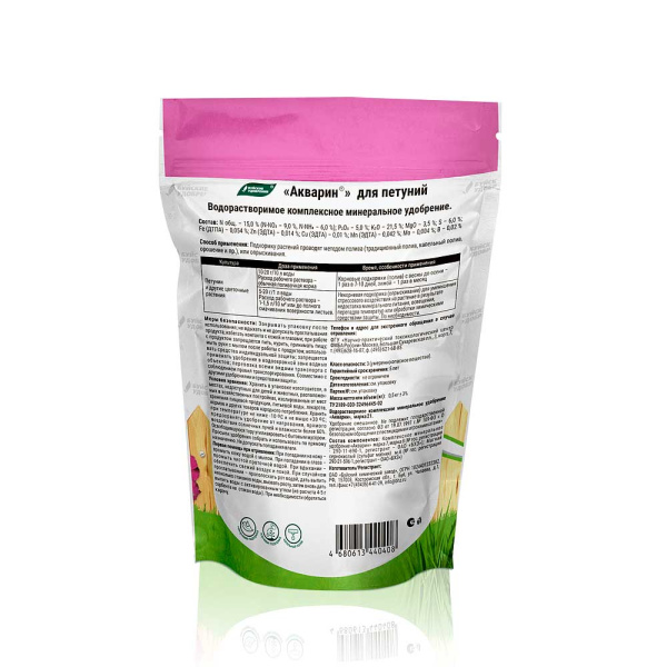 Акварин Для петуний 0,5кг (дой-пак) БХЗ х12 