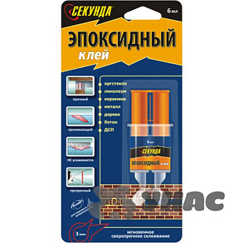Клей Секунда эпоксидный в шприце, 6 мл 403-115 (12/72)