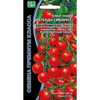 Томат Легенда Сибира Марс Ц