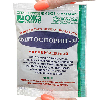 Фитоспорин-М 30гр   х40