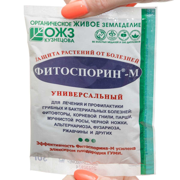 Фитоспорин-М 30гр   х40