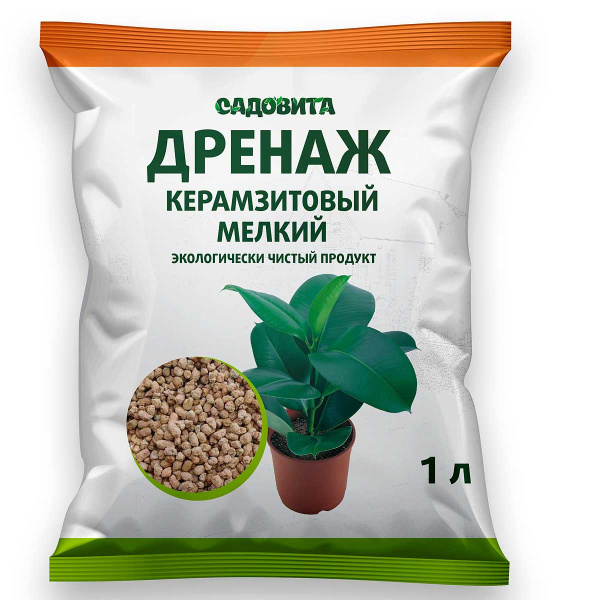 Керамзитовый дренаж 1л мелкий СВТ х15/1050 