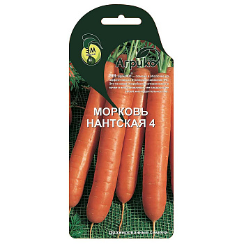 Морковь Нантская (ЭМ) Агрико