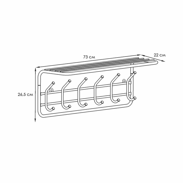 Вешалка с полкой 80см цвет коричневый ВСП7 К х1