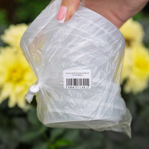 Крышка пластик.под холодное Н-Н (уп/480шт) 