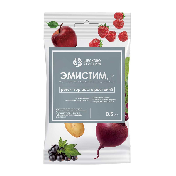 Эмистим Р (0,01 г/л) 0,5 мл х50 