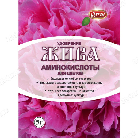 Удобрение из аминокислот ЖИВА, 5гр. /100 