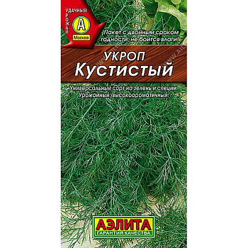 Укроп Кустистый Аэлита Ц