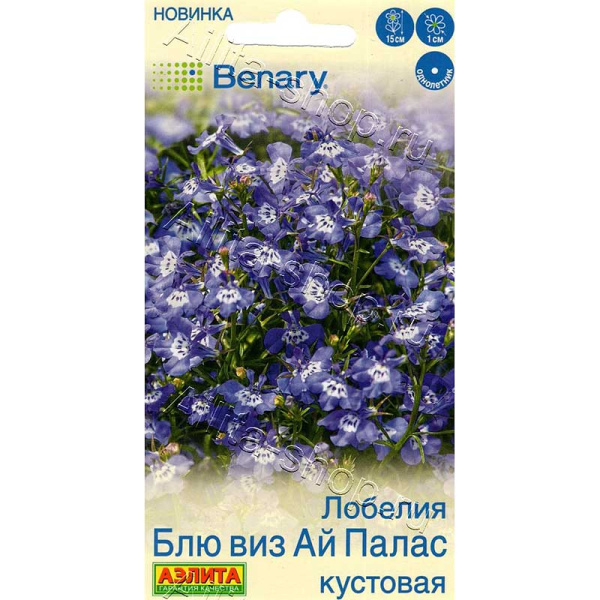 Лобелия Блю виз ай палас кустовая Аэлита Цх10 