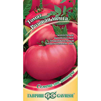 Семена Томат Розовая мечта Гавриш