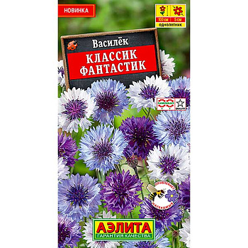 Василек Классик Фантастик Аэлита Ц 