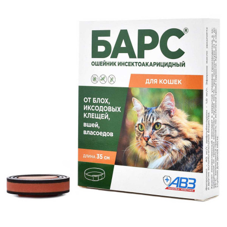 Барс Ошейник от блох и клещей для кошек АВ728 x60