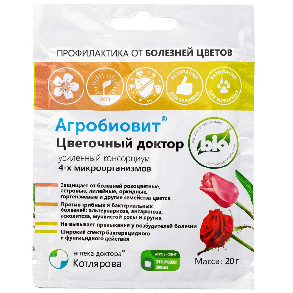 Агробиовит 20 гр Цветочный доктор от болезнейх50
