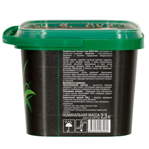 Бона Форте 3 л газонное с кремнием GREEN MAX х4 
