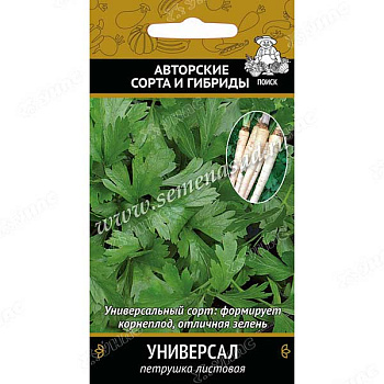 Петрушка Универсал Поиск Ц