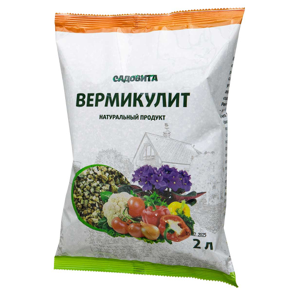 Вермикулит (агро) 2л СВТ х7/8 
